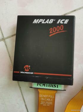 mplab ice2000仿真器 没有电源及一切配件，保好用议价商品