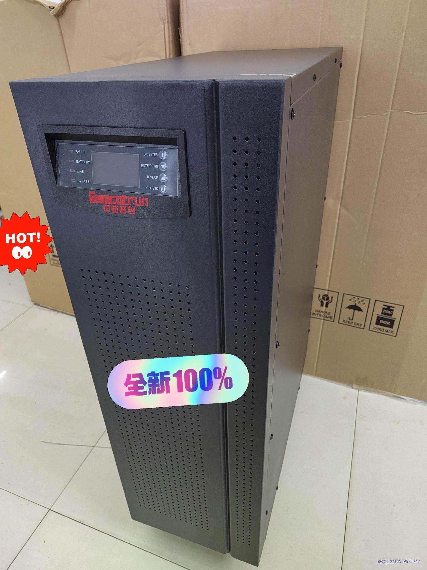 全新中钻科创10KW逆变器柜子UPS/EPS不间断电源KCU议价商品