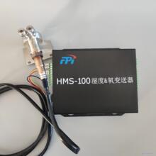 100湿氧All原厂现货量大优惠议价商品 聚光HMS