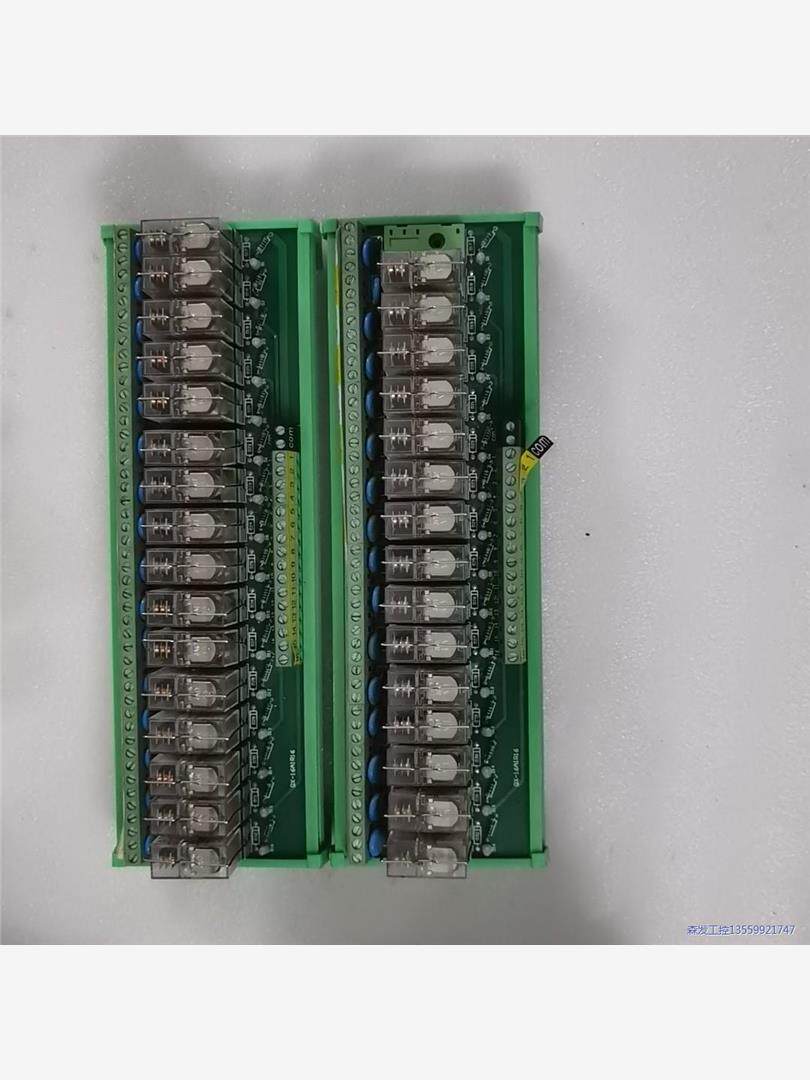 16路欧姆龙继电器模组模块PLC放大板一开一闭输出板PNP/议价商品