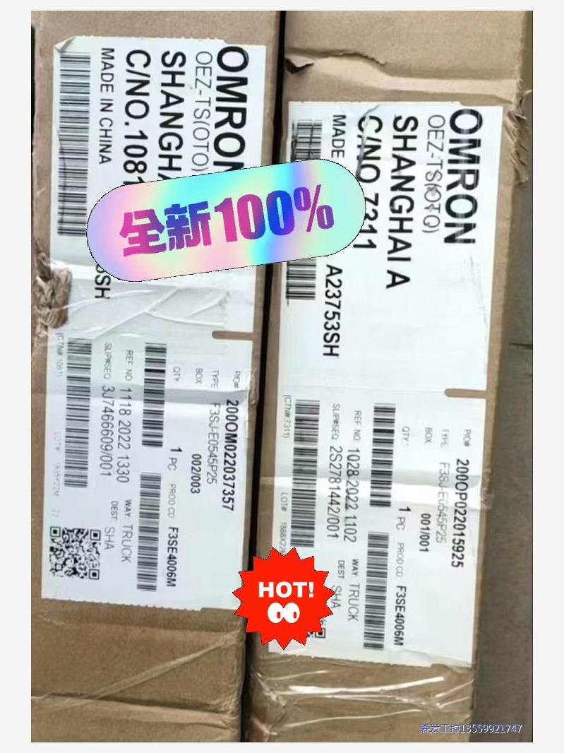 全新PLC 模块欧姆龙全新原装正品安全光栅F3SJ-E054议价商品