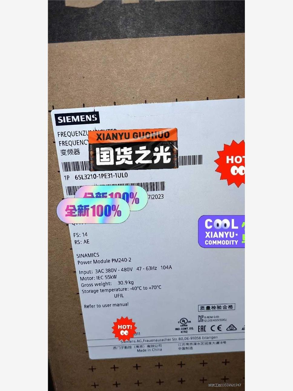 SIEMENS/西门子变频器6SL3210-1PE31-1U