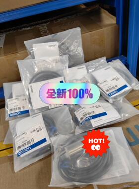 全新正品 接近开关 欧姆龙E2E2-X18MC1 有现货 单议价商品