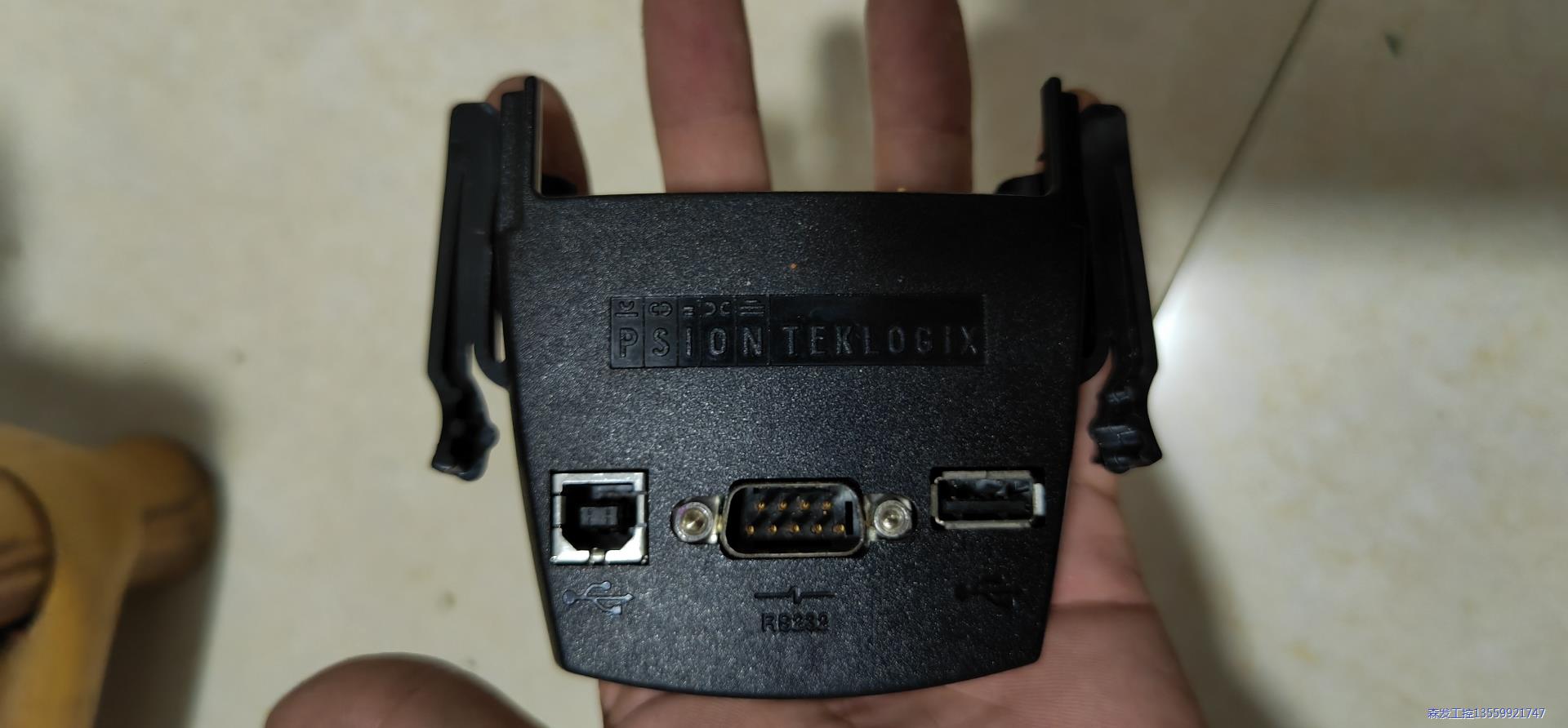 得逻辑psion底座hu1005议价商品