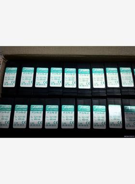 盾牌防雷器：PT 3-PB -ST :订货号，2858030议价商品