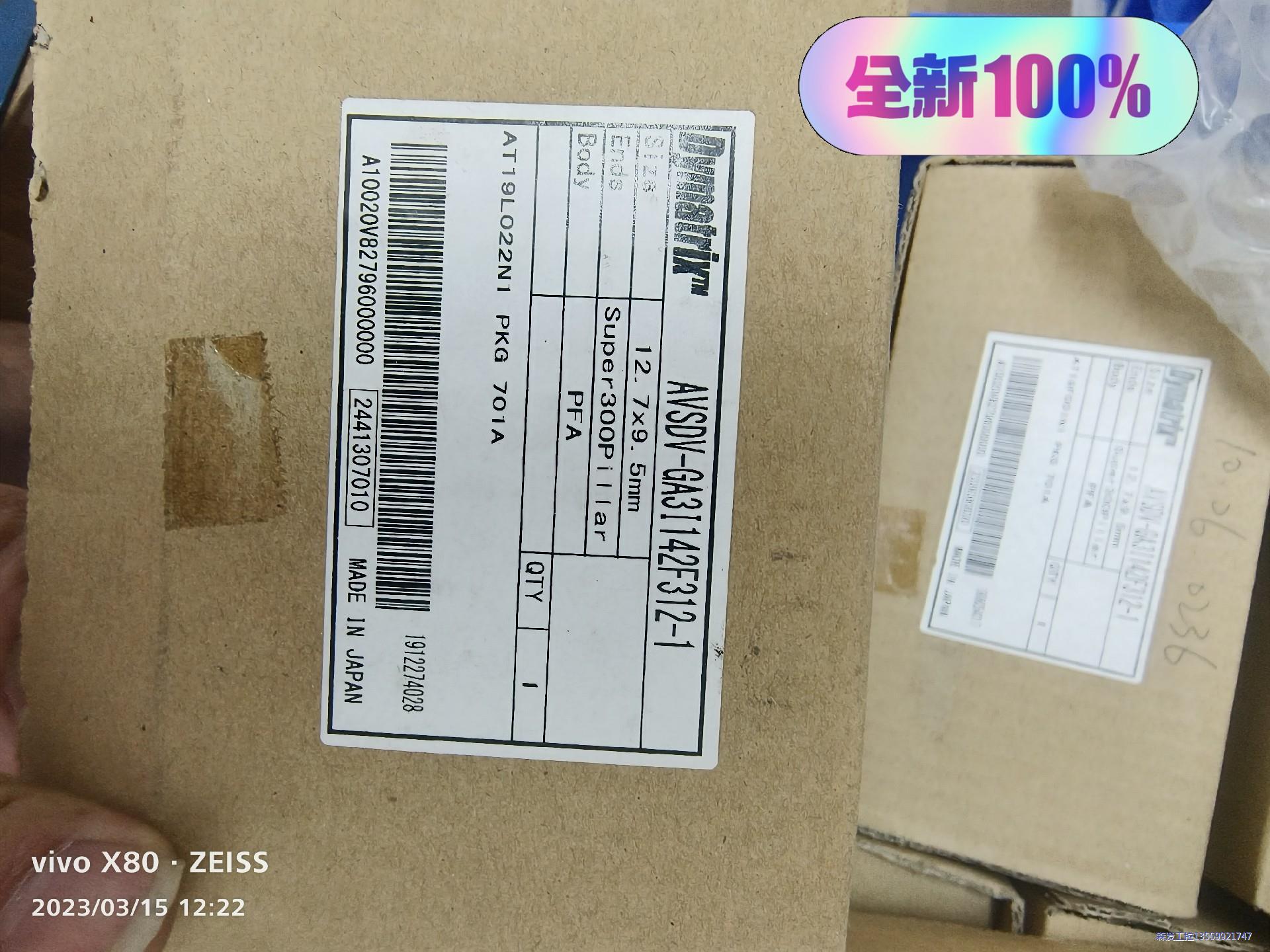 日本DYMATRIX  ASDV-GAF1142F312-1议价商品