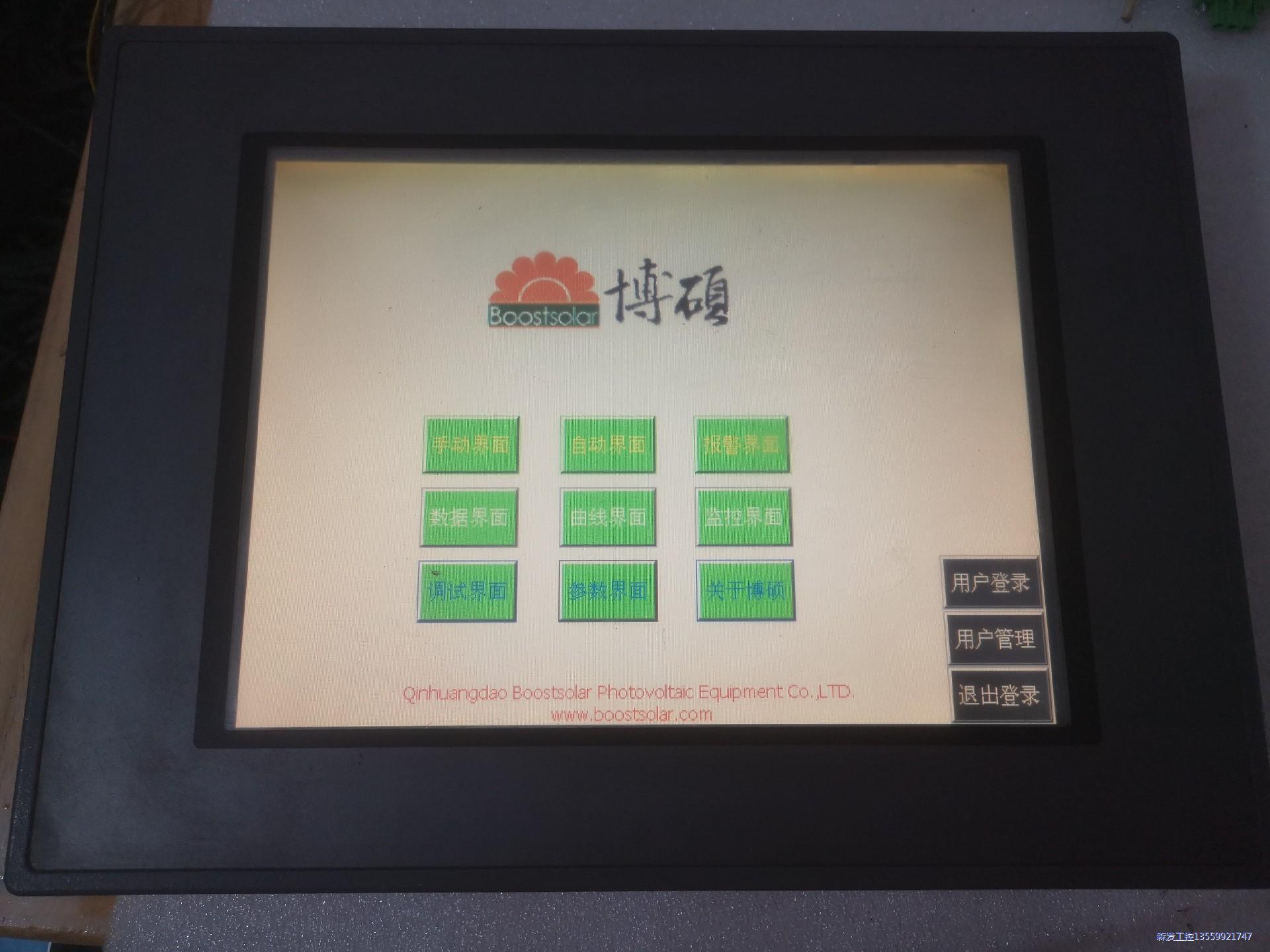 二手拆机，昆仑通态TPC1063E触控屏幕，成色如图，实物图议价商品