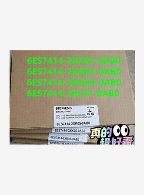 全新未开封6ES7414-2XG03-0AB0议价商品