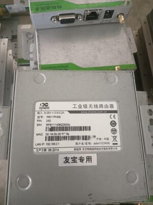 路由器 inhand 映翰 工业级无线路由器 IR611PH