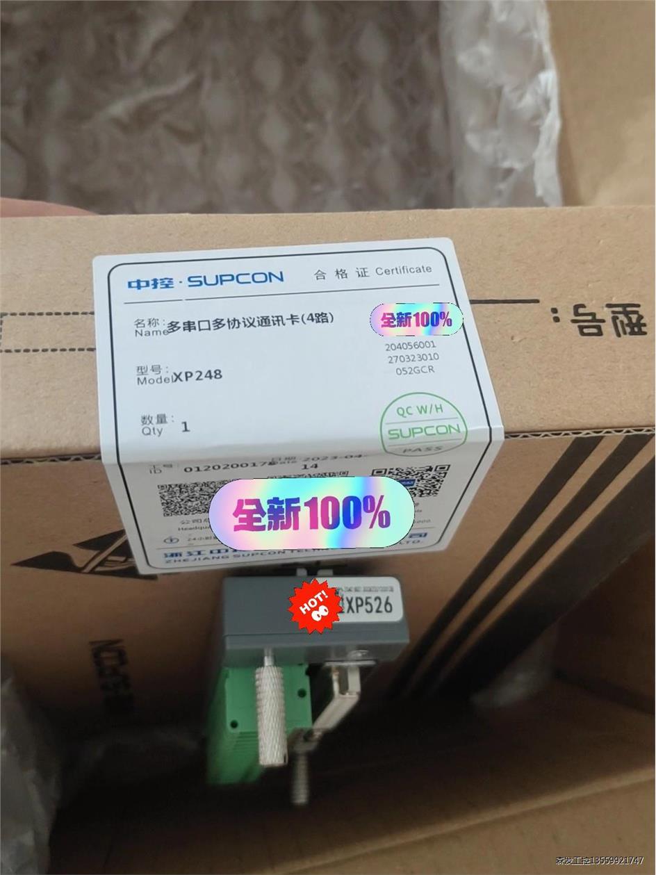 23年原装XP248，多串口通讯卡，带接口端子XP526，全