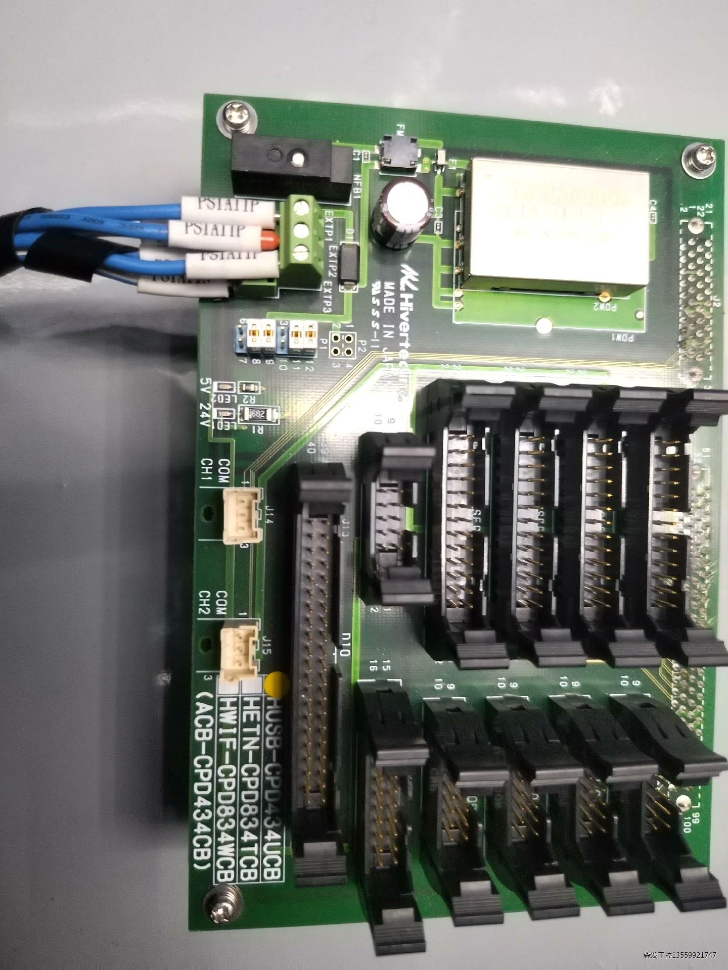 拆机件Hivertec, inc.   HUSB-CPD43