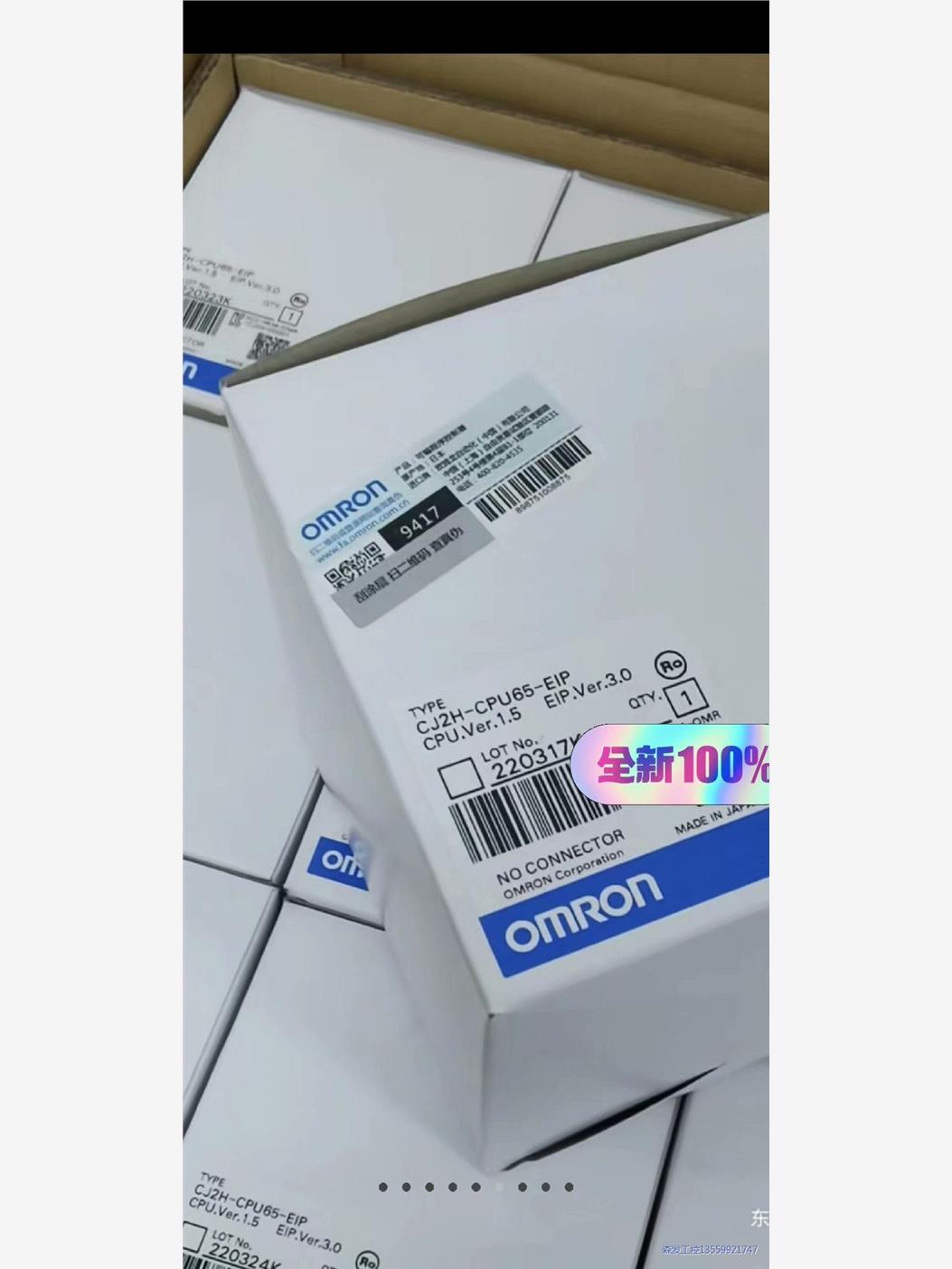 全新PLC  主机 控制器欧姆龙CJ2H-CPU65-EIP议价商品