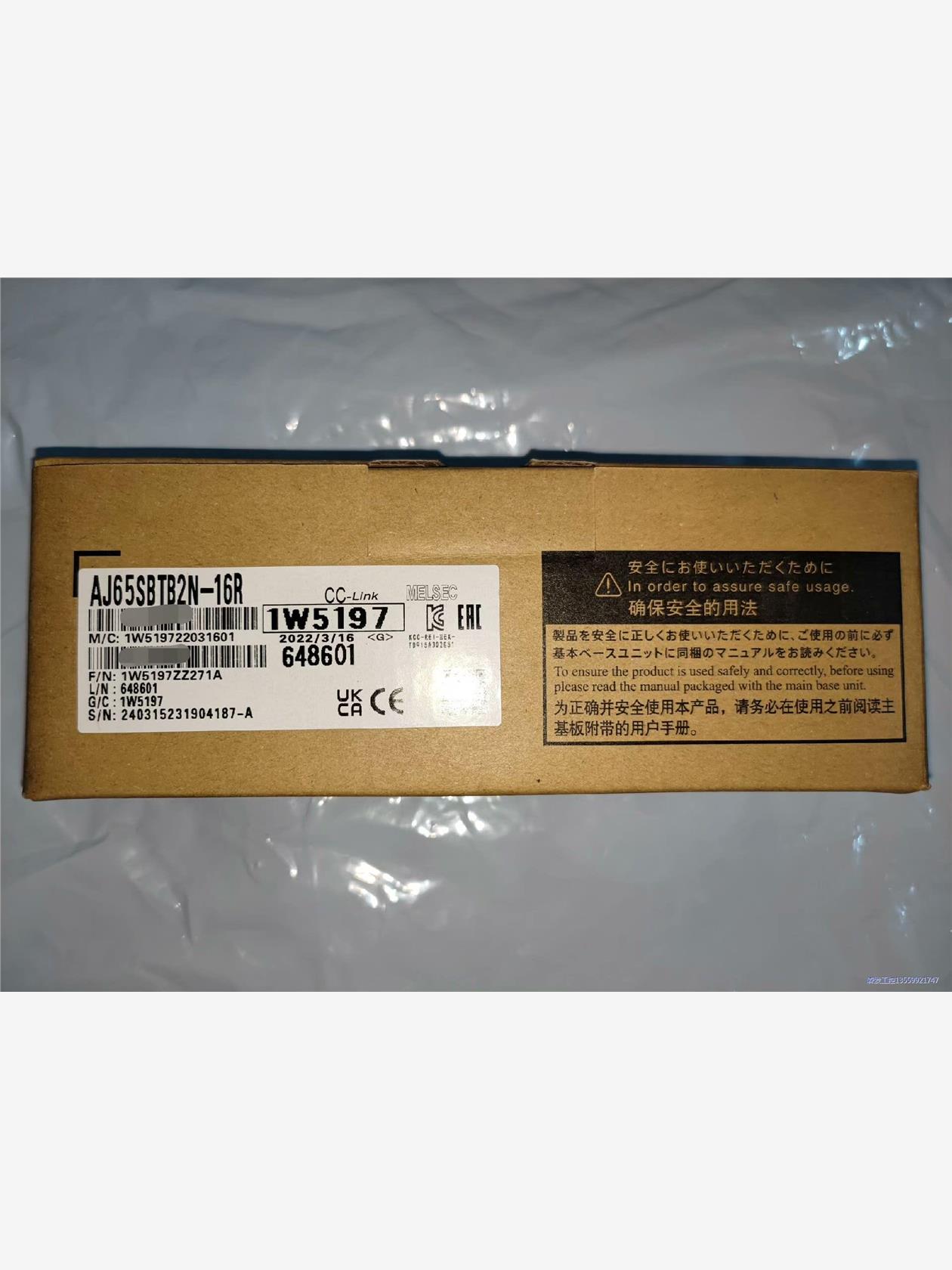 全新三菱输入模块AJ65SBTB2N-16R两个,标价单价议价商品