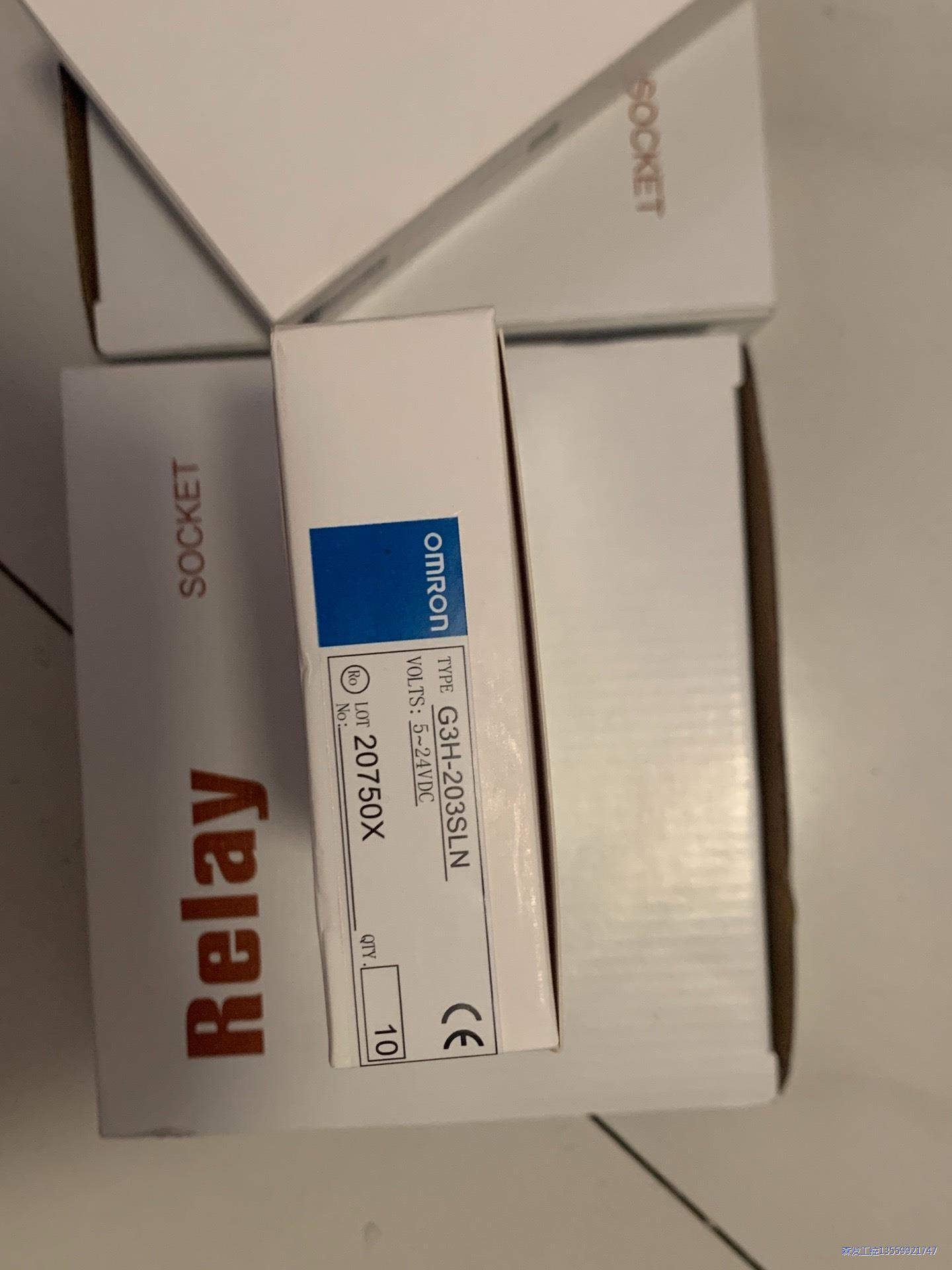 OMRON固态继电器：G3H-203SLN 5-24V 全新产品议价商品