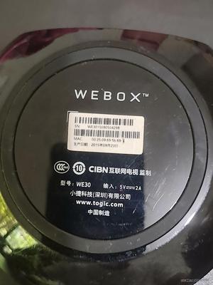 WEBOX泰捷WE30机顶盒泰捷盒子电视盒告的机顶盒，