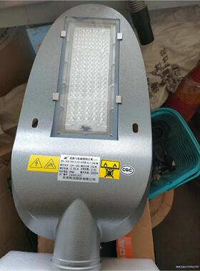 华荣100W路灯，防爆路灯HRZM-ZD005-XL100，议价商品
