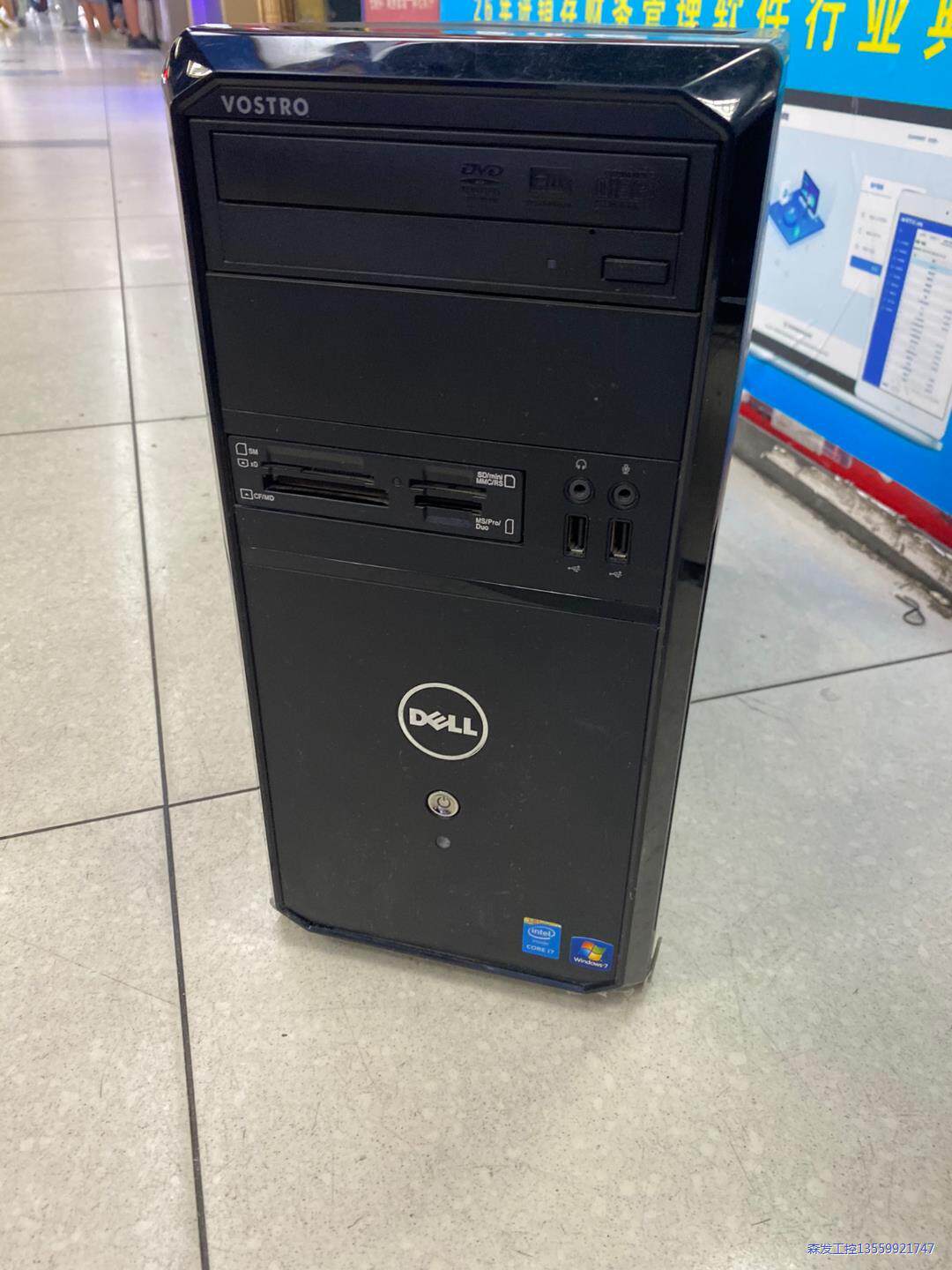 戴尔主机3900。这款戴尔i7。四代机器i7。4790。内存议价商品