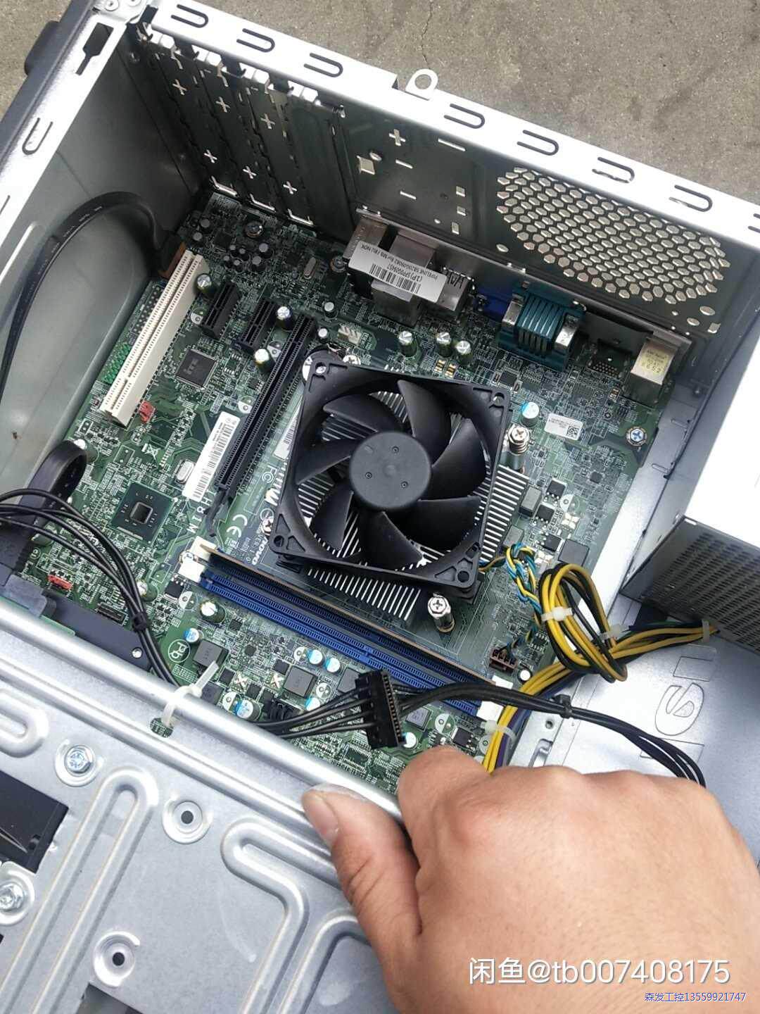 联想启天b4550 i3 4160 4g 500g 17年议价商品