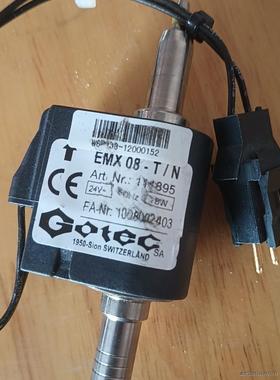 GOTEC EMX08 T/N 酒精泵，电磁泵，运费到付