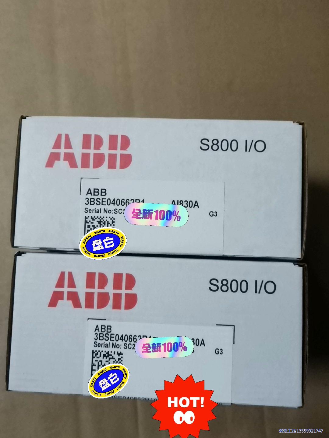 3BSE040662R1  AI830A 全新原装正品假一罚议价商品