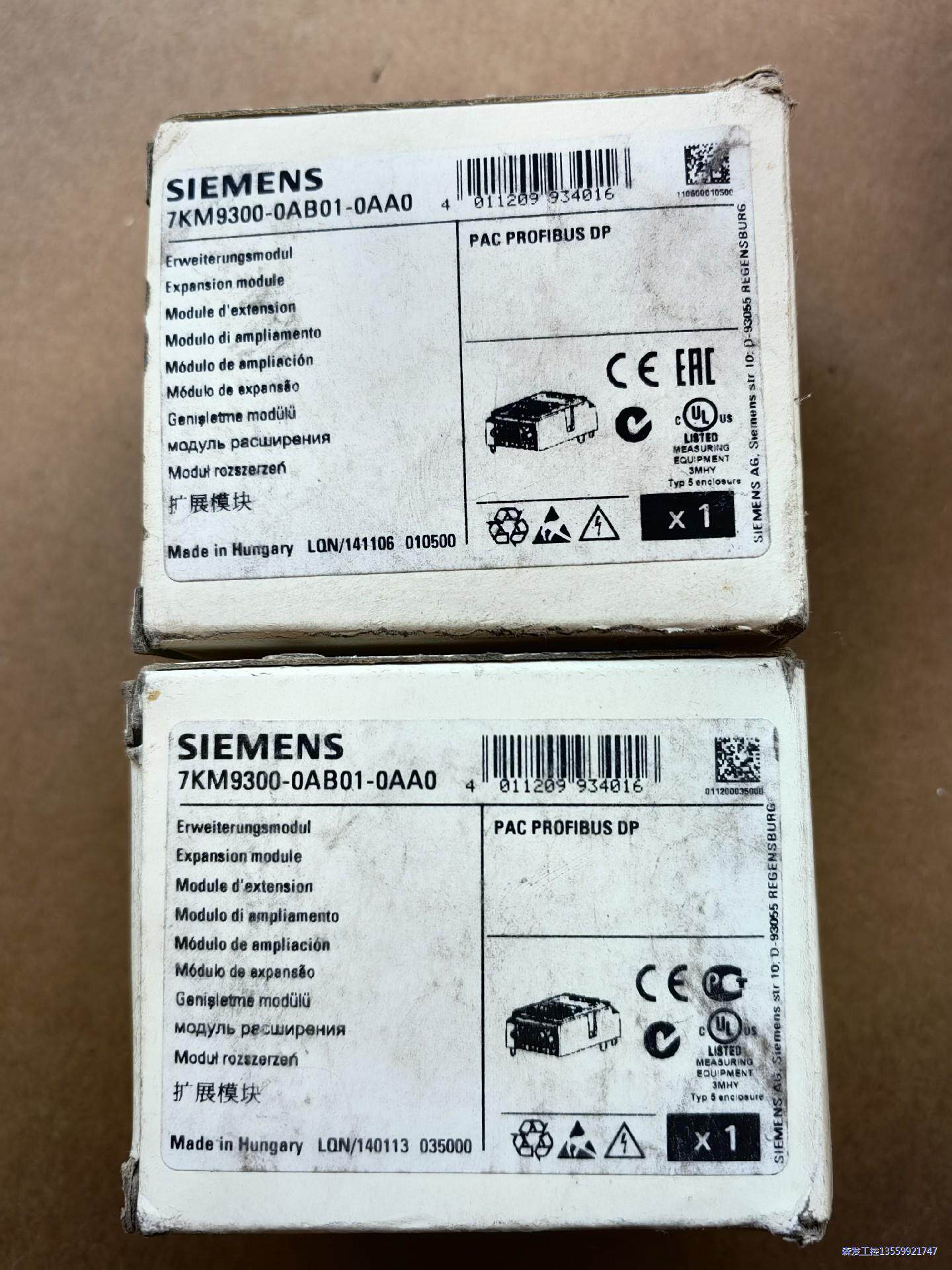 西门子扩展模块PROFIBUS DP ：7KM9300-0A议价商品