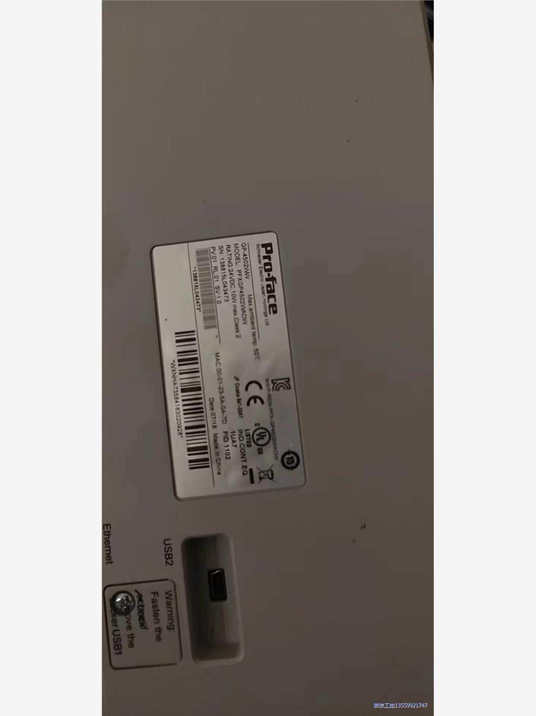 普洛菲斯触摸屏PFXGP4502WADW议价商品