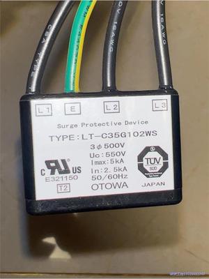 日本SOSHIN双信电机 滤波器.议价商品