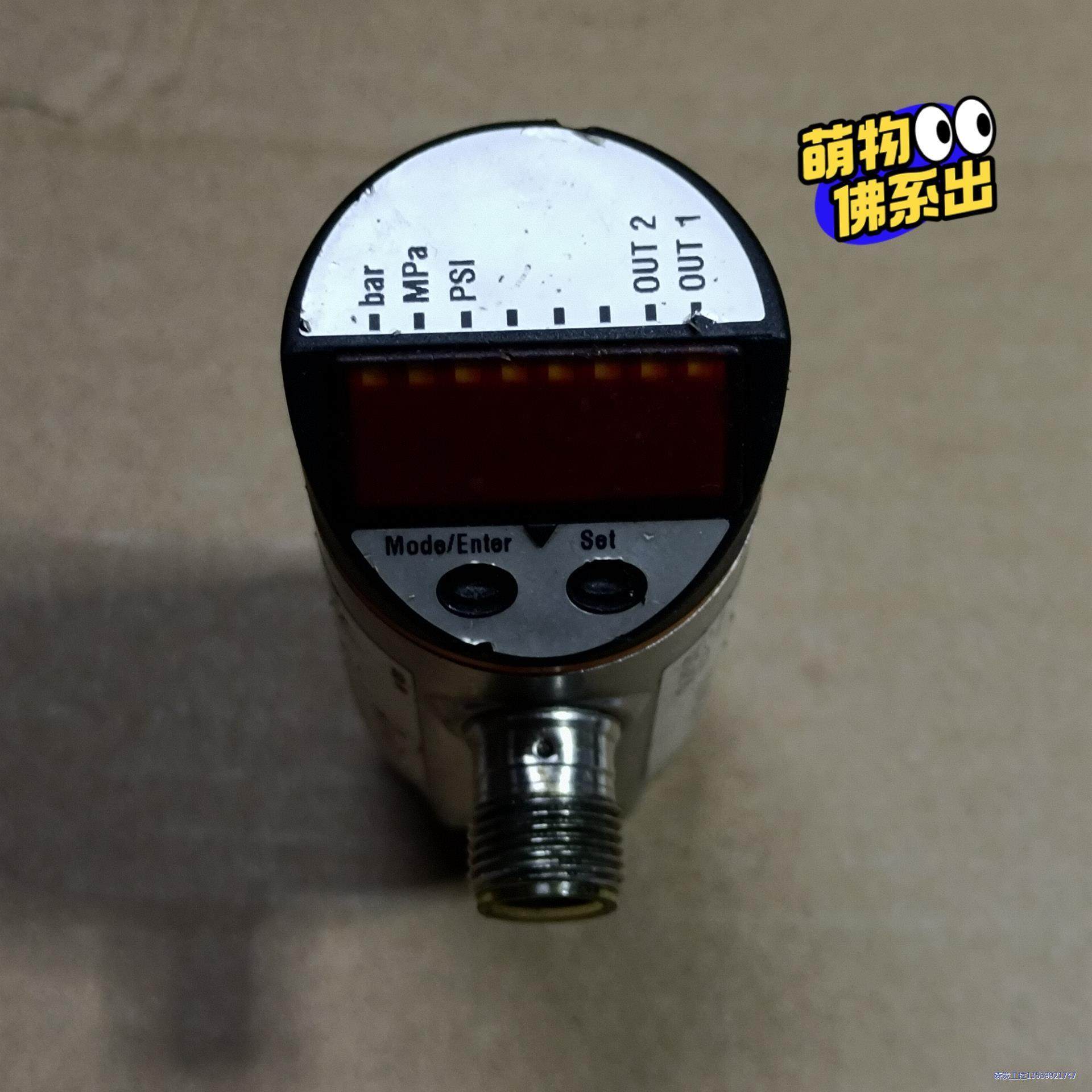 易福门 PN7003 压力感测器 原装拆机，成色漂亮，功能完议价商品