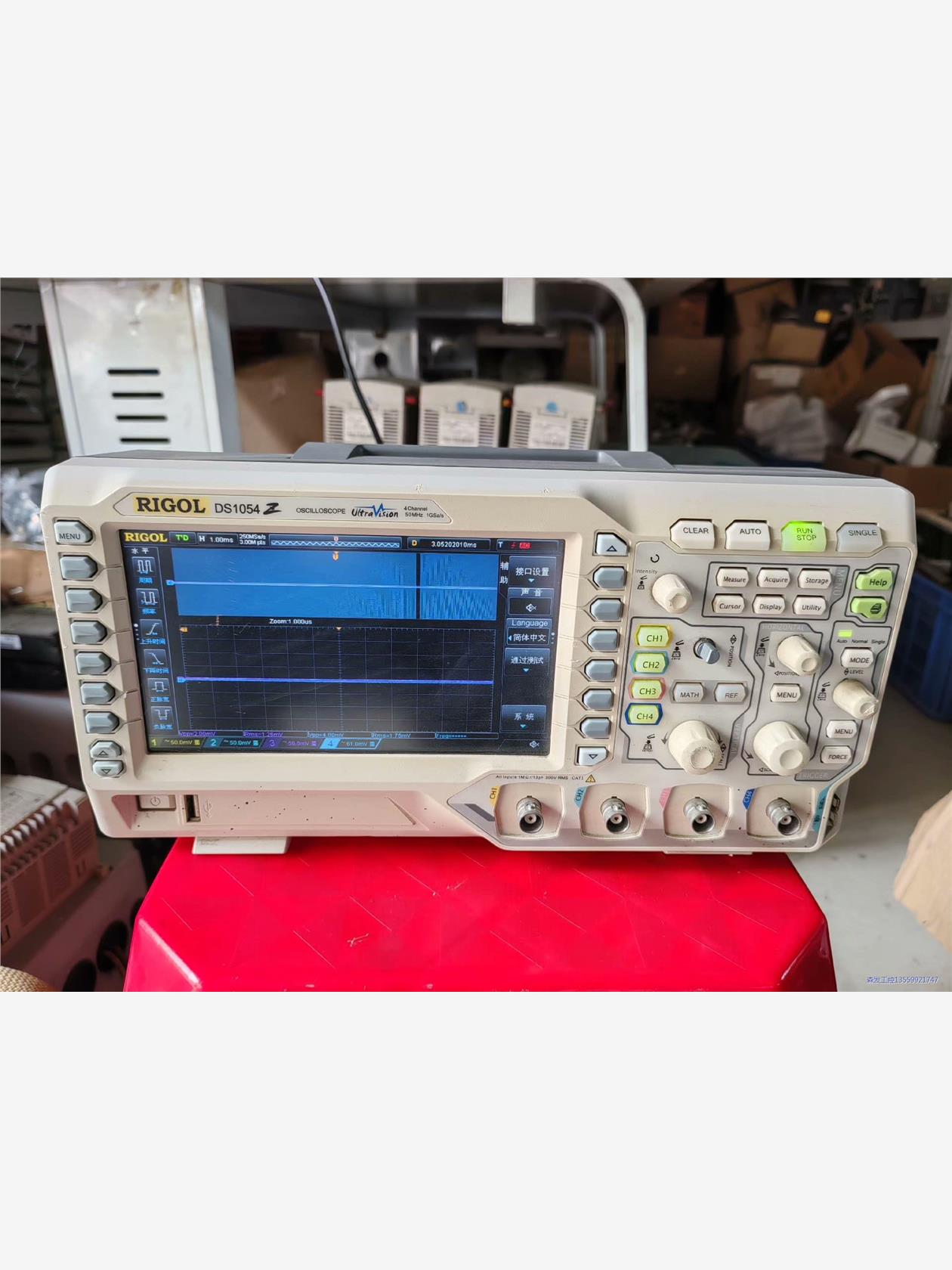 RIGOL普源DS1054Z数字示波器，50MHz四通道。成议价商品图片
