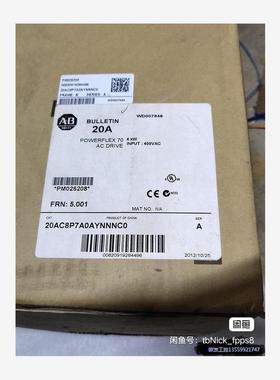 AB原装进口变频器，全新原包装，20AC8P7A0AYNAN议价商品