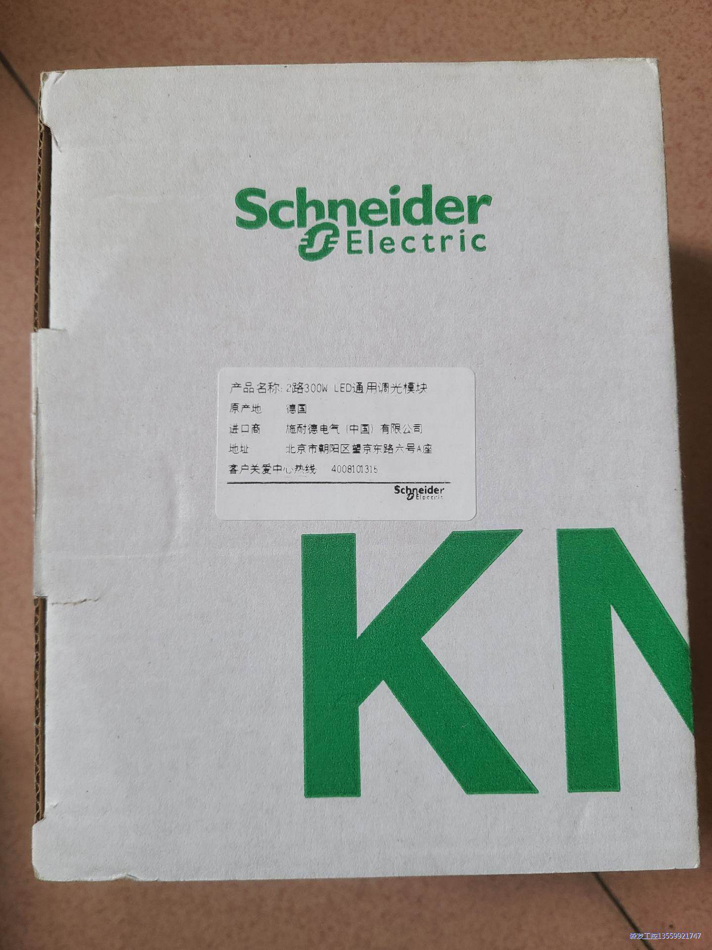 施耐德莫顿knx智能照明MTN6710-0002 2路300议价商品