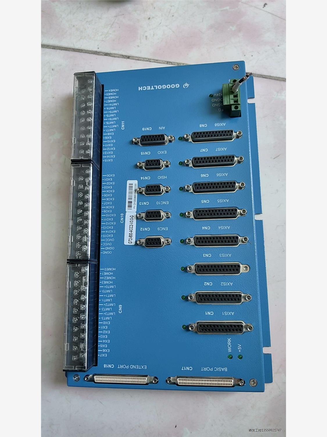 拆机固高 GT2-800-ACC2-V3.0-G .实图 9