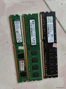 1333 金士顿2G DDR3 机拆机内存 1600台式