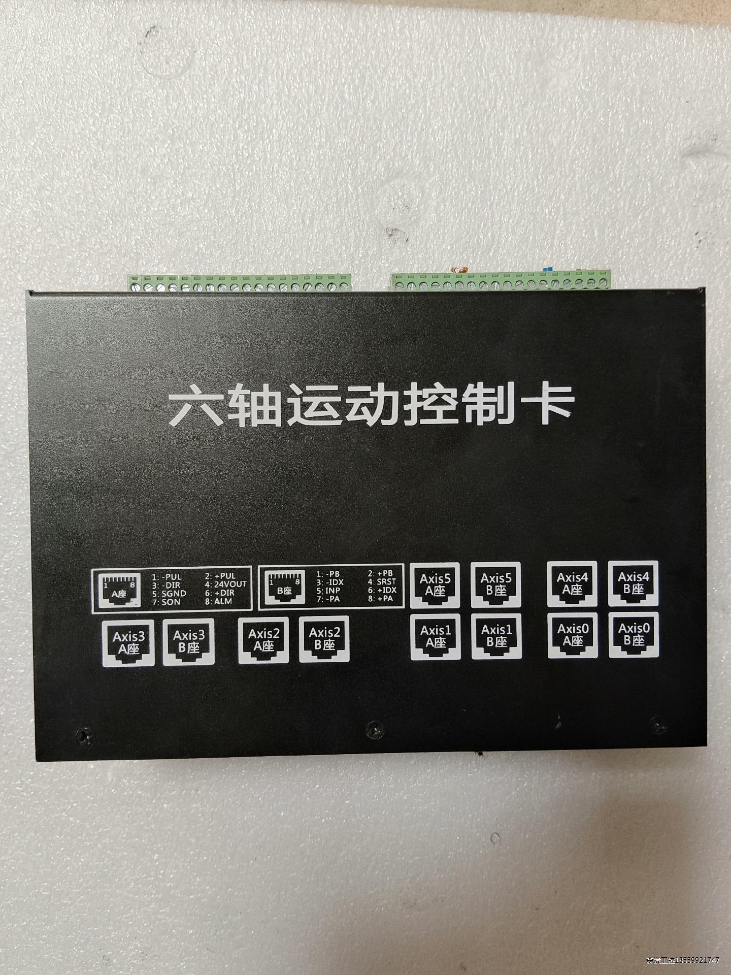 研为i MC3062E.iMC,iMC406E,六轴十二轴运