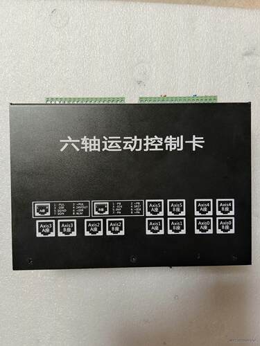 研为i MC3062E.iMC，iMC406E，六轴十二轴运