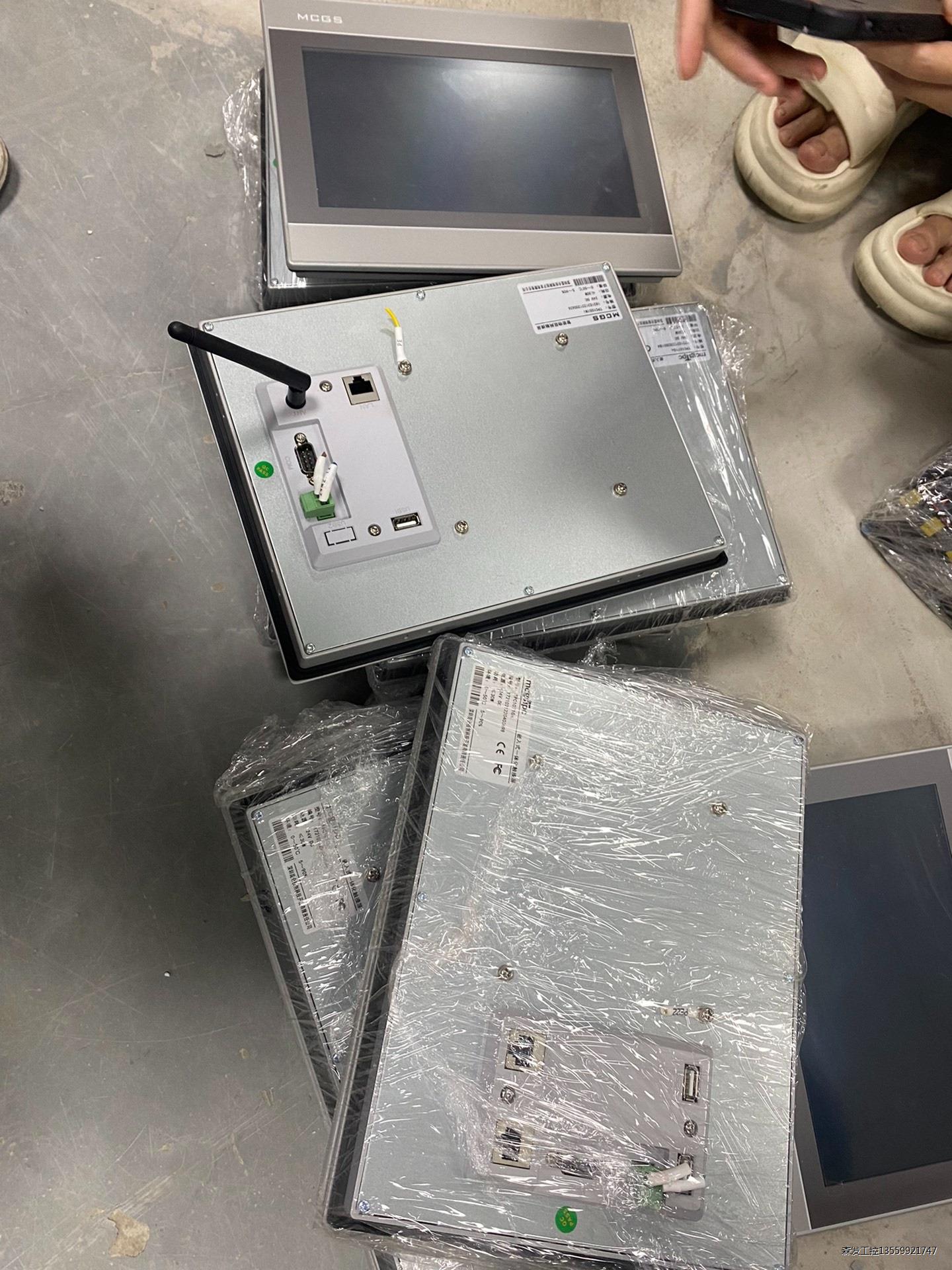 昆仑通态触摸屏TPC1071GN TPC1051NI