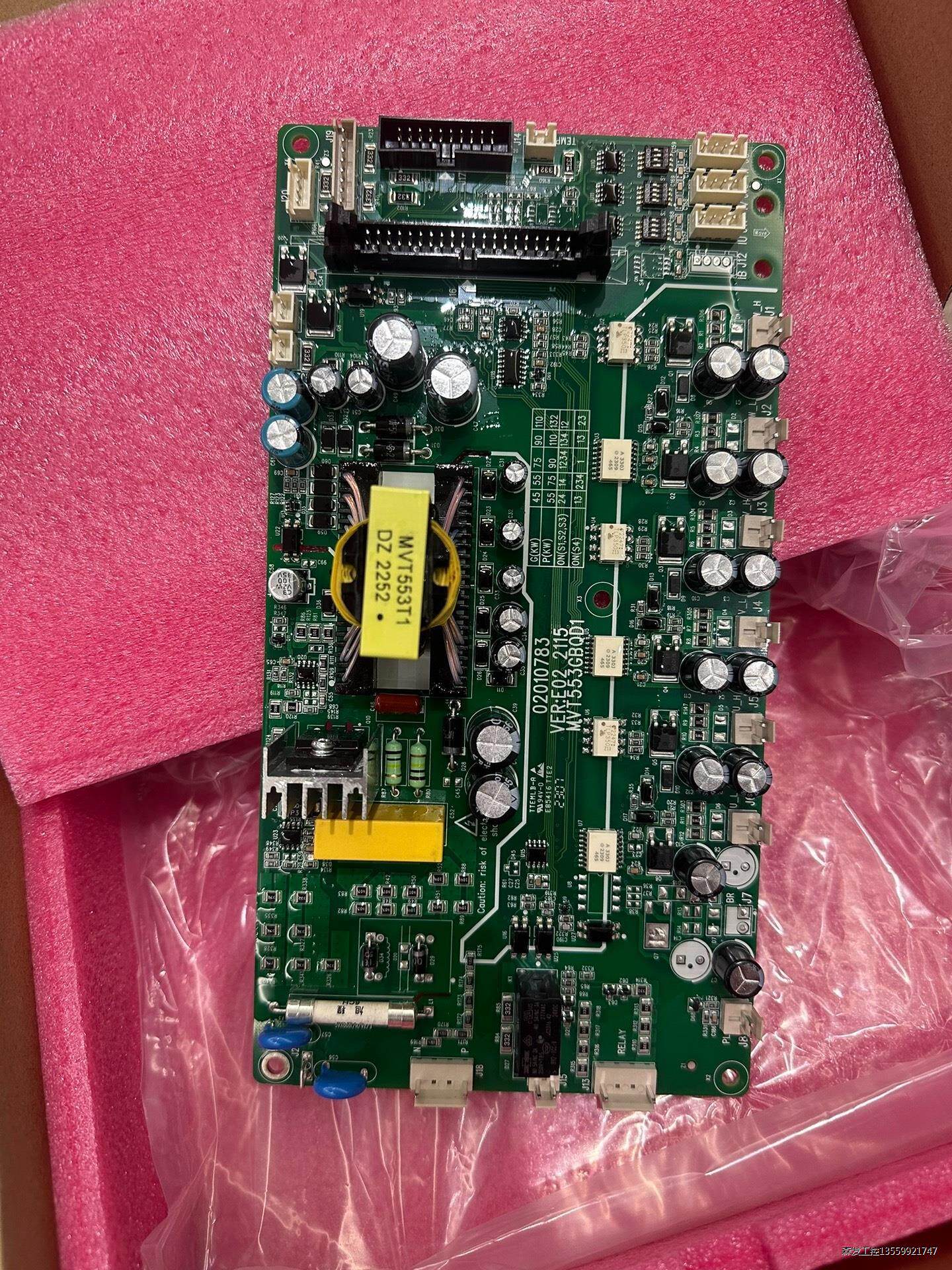 MVT114GQD1/MVT373GQD1/MVT553GQ
