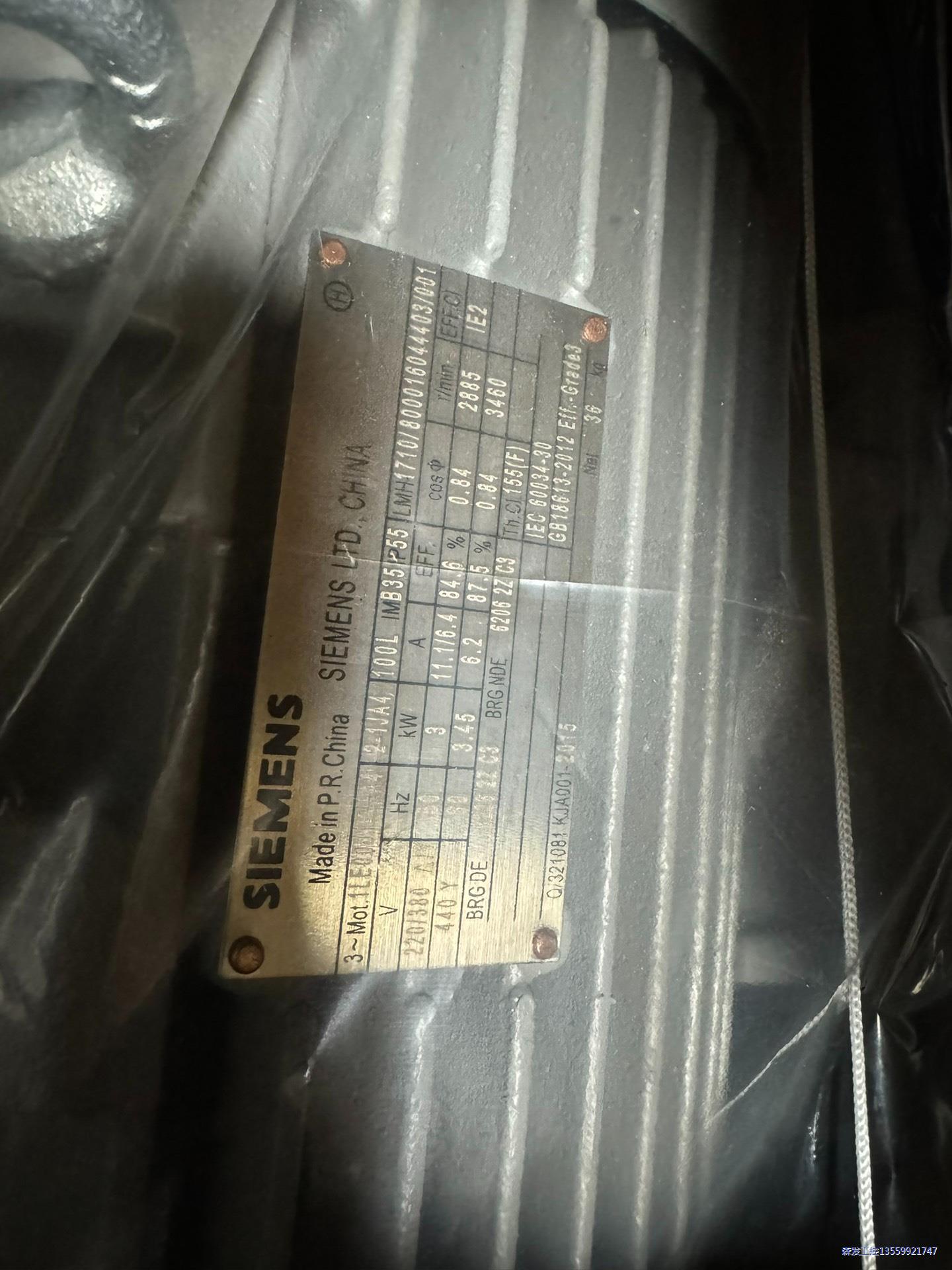 西门子电机1LE0001-1AA42-1JA4重量36.9K议价商品