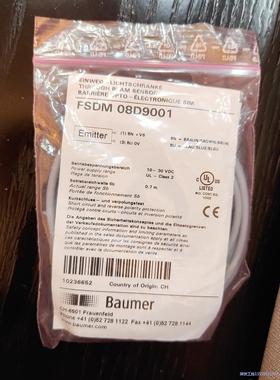 堡盟FSDM08D9001 FEDM 08P3001对射式光议价商品