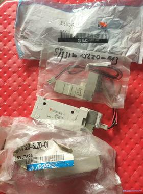 全新电磁阀SYJ7120-5LZD-01   正品SYJ71议价商品