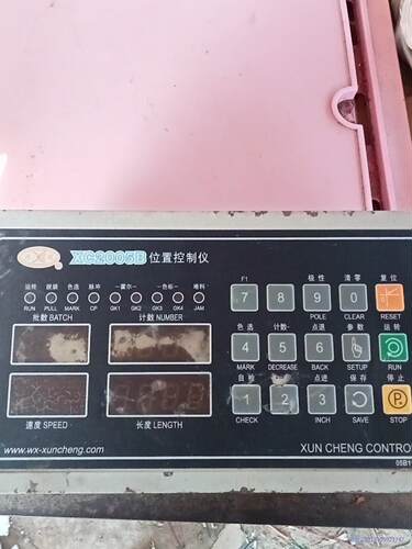 讯成位置控制仪XC2005B议价商品