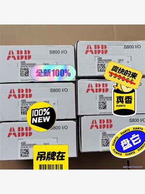 DI810 3BSE008508R1 全新原装正品假一罚十的议价商品
