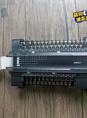 OMRONPLC CP1W-40EDT，扩展模块，成色漂亮，功能议价商品