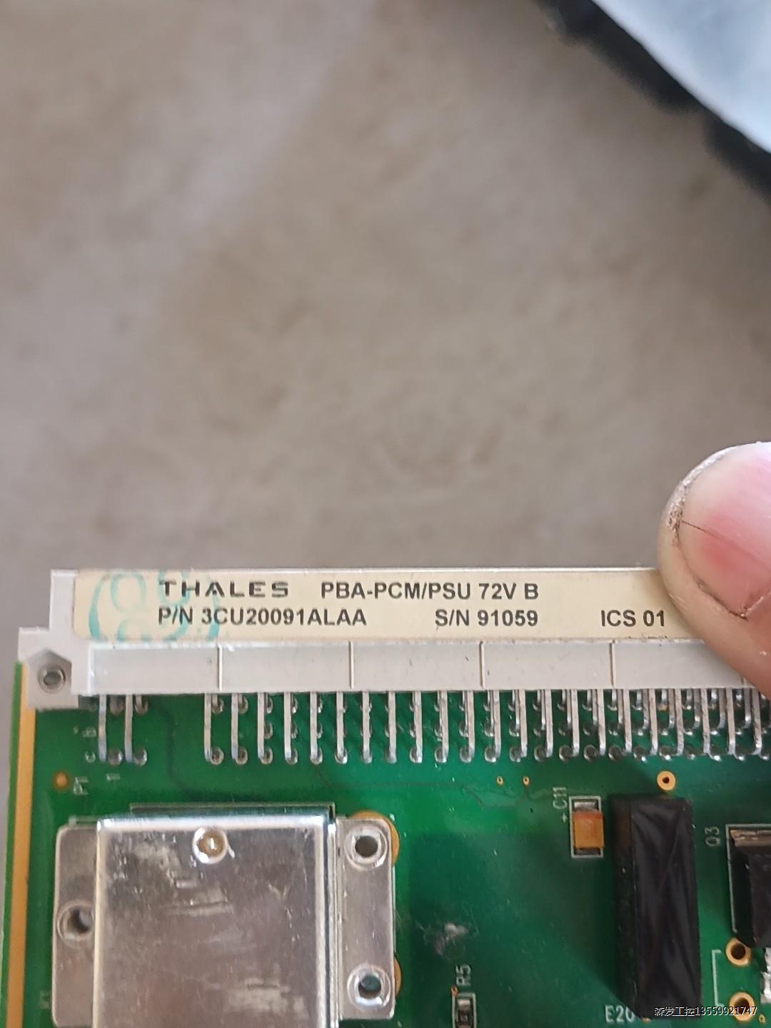THALES 泰雷兹PBA-PCM/PSU 72V B