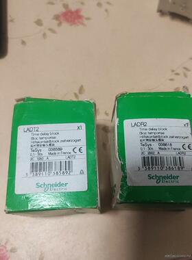 Schneider/施耐德 LADT2 ，LADR2空气延时
