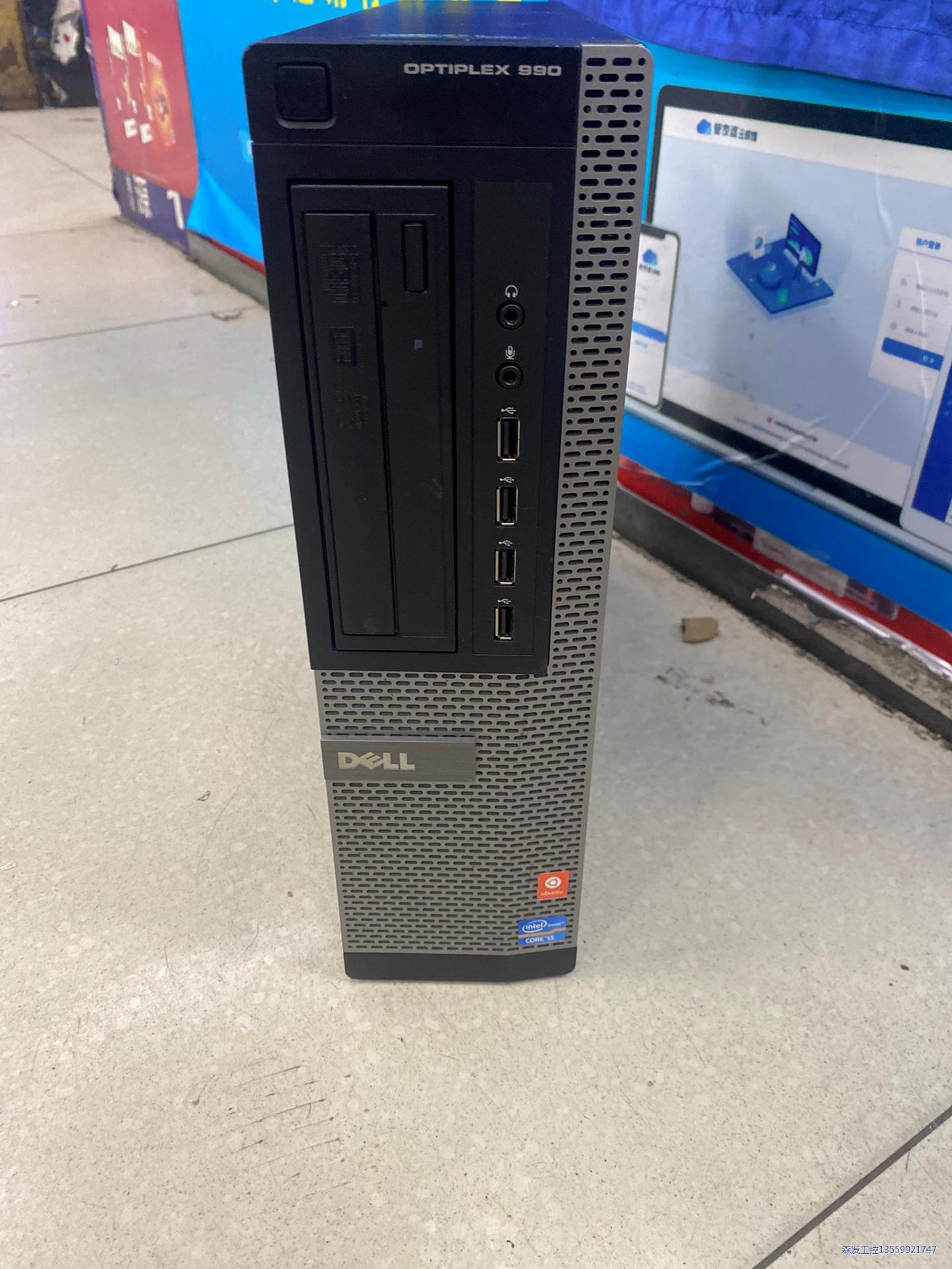 戴尔原装主机。i5。2400。内存8G。硬碟500G。原装戴议价商品