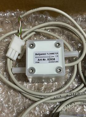Belimed倍力曼 流量传感器 流量计82835 倍力曼配议价商品