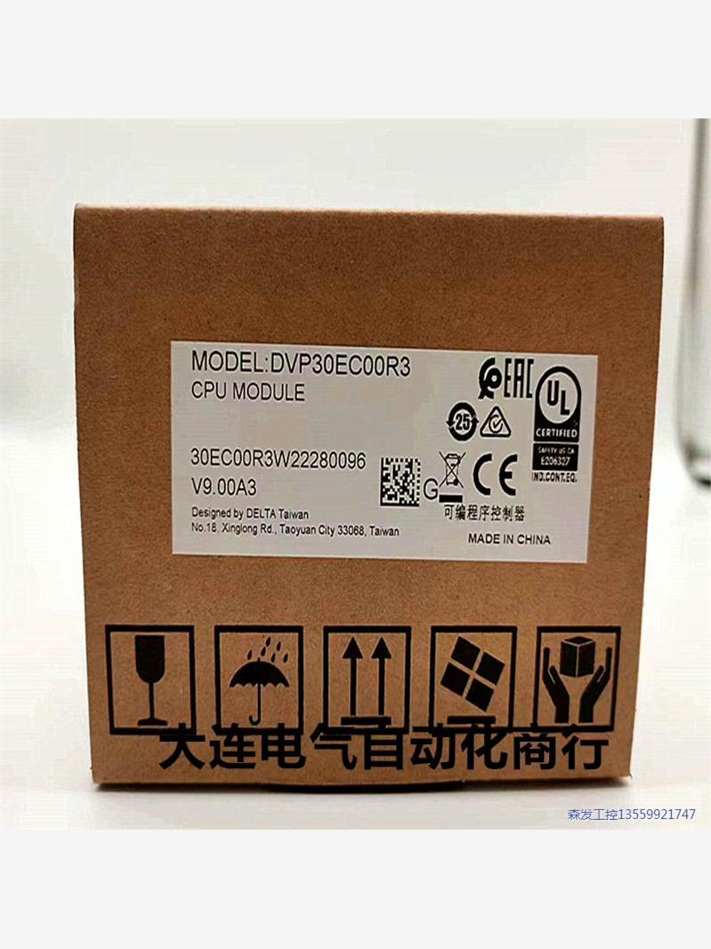 台达 原装正品 PLC模块 DVP30EC00R3 精度高议价商品