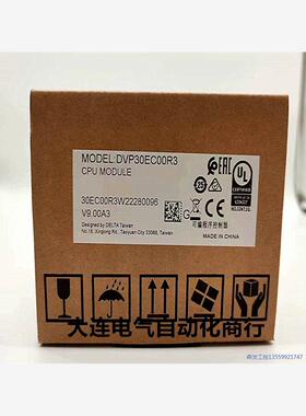 台达 原装正品 PLC模块 DVP30EC00R3 精度高议价商品