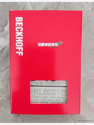 倍福模块 KL6021 原装正品 包装齐全
